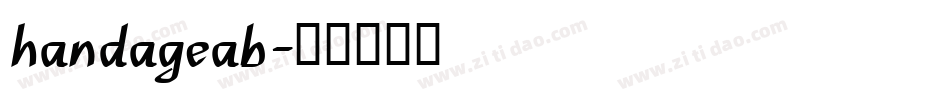 handageab字体转换