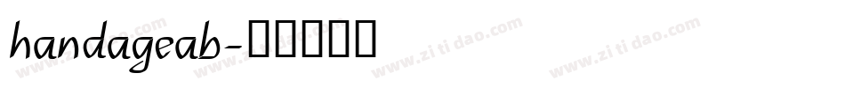 handageab字体转换