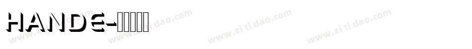 HANDE字体转换