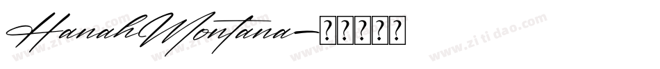 HanahMontana字体转换