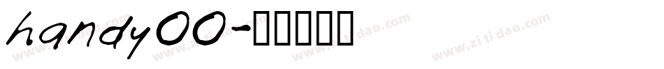 handy00字体转换