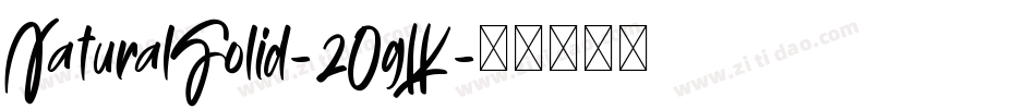 NaturalSolid-2OgLK字体转换
