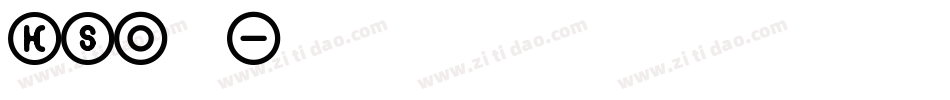KSO陽炎字体转换