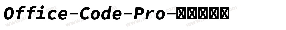 Office-Code-Pro字体转换