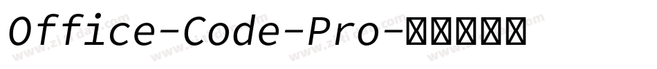 Office-Code-Pro字体转换