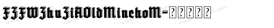 FZFWZhuZiAOldMinchoM字体转换