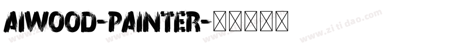 AIWood-Painter字体转换