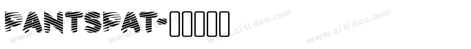 PANTSPAT字体转换