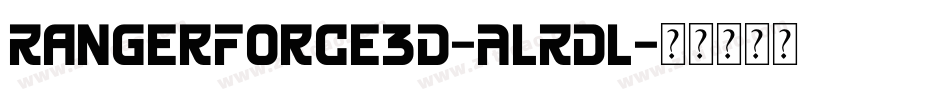 RangerForce3D-ALRDL字体转换