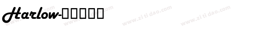 Harlow字体转换