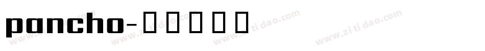 pancho字体转换