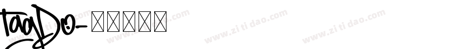 tagDo字体转换
