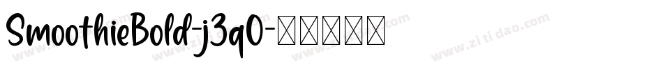 SmoothieBold-j3q0字体转换