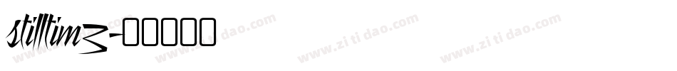 stilltim3字体转换