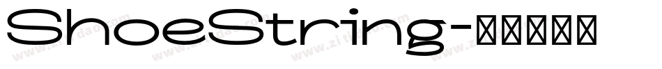 ShoeString字体转换