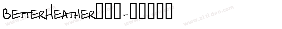 BetterHeather转换器字体转换