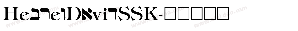HebrewDavidSSK字体转换