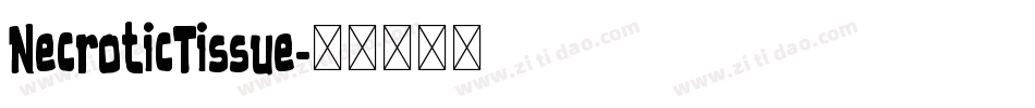 NecroticTissue字体转换