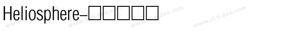 Heliosphere字体转换