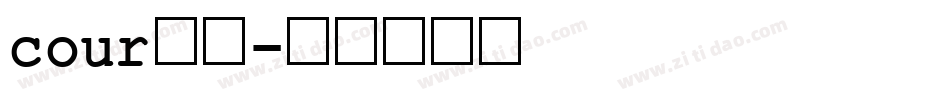 cour字库字体转换