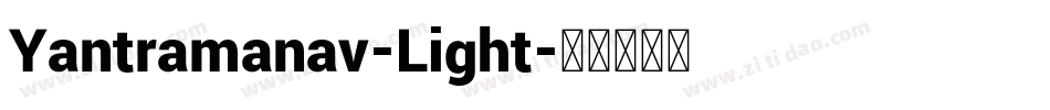 Yantramanav-Light字体转换