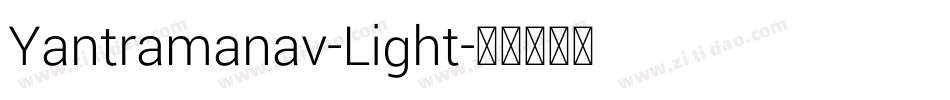 Yantramanav-Light字体转换