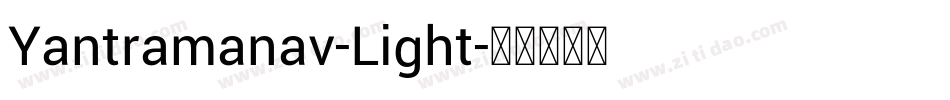 Yantramanav-Light字体转换