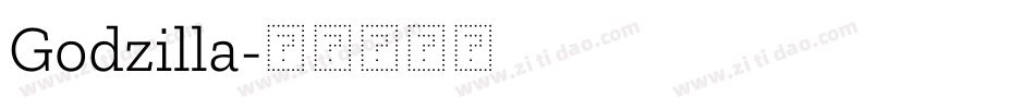 Godzilla字体转换