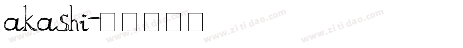 akashi字体转换