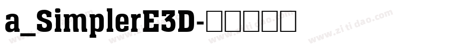 a_SimplerE3D字体转换