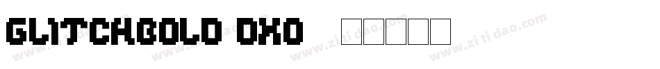 GlitchBold-DxO1字体转换