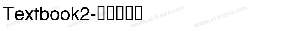 Textbook2字体转换