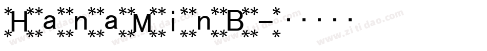 HanaMinB字体转换