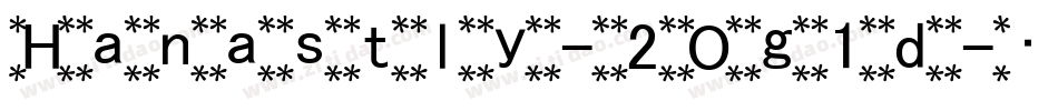Hanastly-2Og1d字体转换