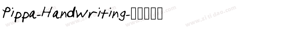 Pippa-Handwriting字体转换