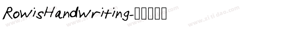 RowisHandwriting字体转换