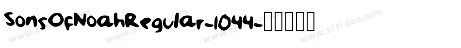SonsOfNoahRegular-1044字体转换