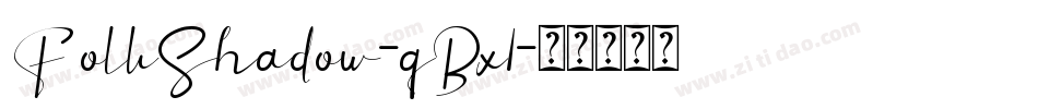 FolkShadow-qBx1字体转换