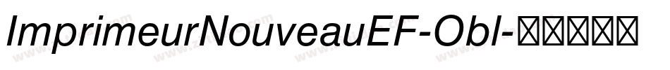 ImprimeurNouveauEF-Obl字体转换
