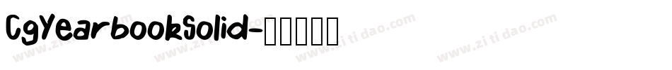 CgYearbookSolid字体转换
