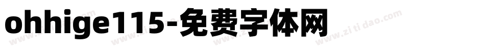 ohhige115字体转换