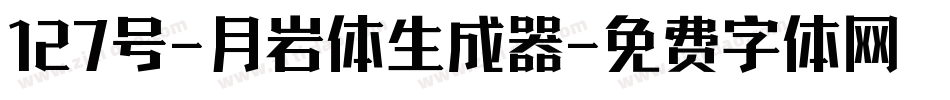 127号-月岩体生成器字体转换