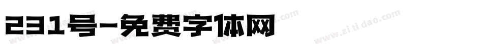 231号字体转换
