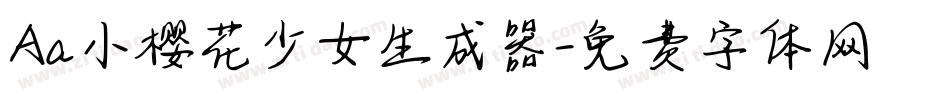 Aa小樱花少女生成器字体转换