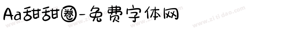 Aa甜甜圈字体转换