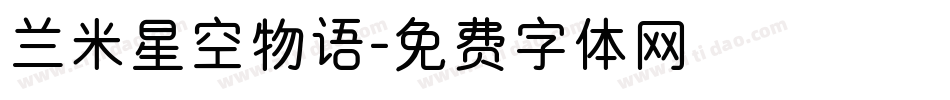 兰米星空物语字体转换