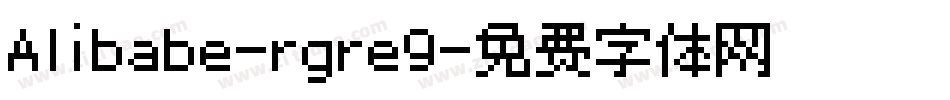 Alibabe-rgre9字体转换