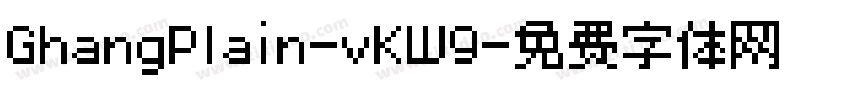 GhangPlain-vKW9字体转换
