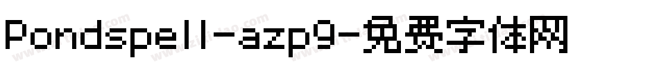 Pondspell-azp9字体转换