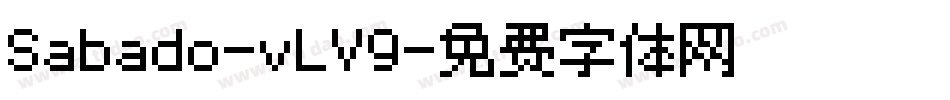 Sabado-vLV9字体转换